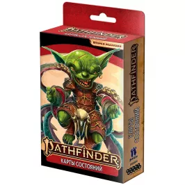 Pathfinder. Настольная ролевая игра. Вторая редакция. Карты состояний картинка 346733 - МосИгра